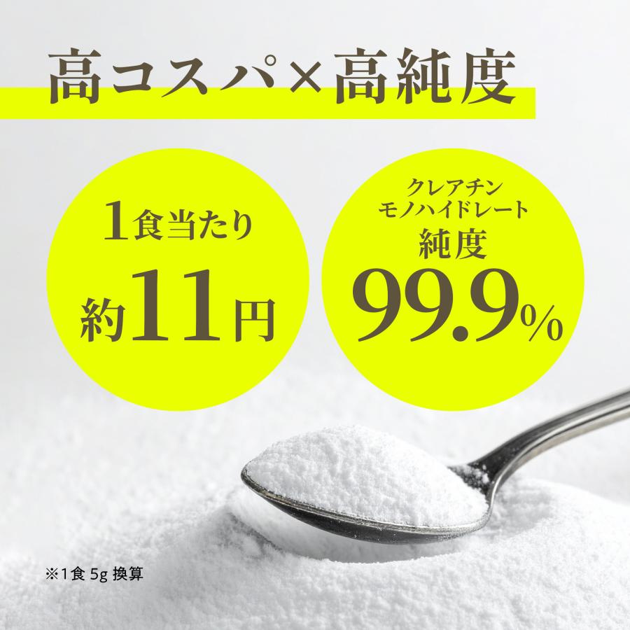 Nature In 【大容量×高コスパ】Nature In クレアチンパウダー 1kg 高