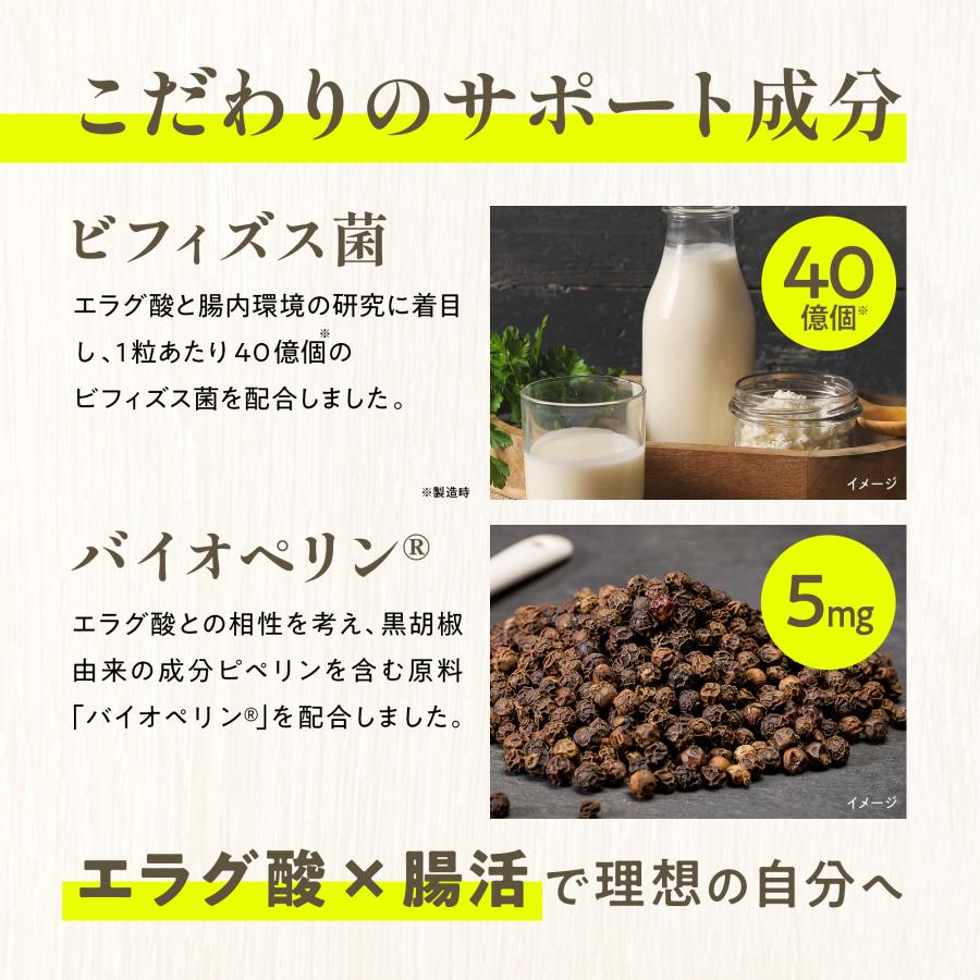 高濃度】エラグ酸 サプリ （180mg / 1粒） 1ヶ月分 ザクロエキス 大