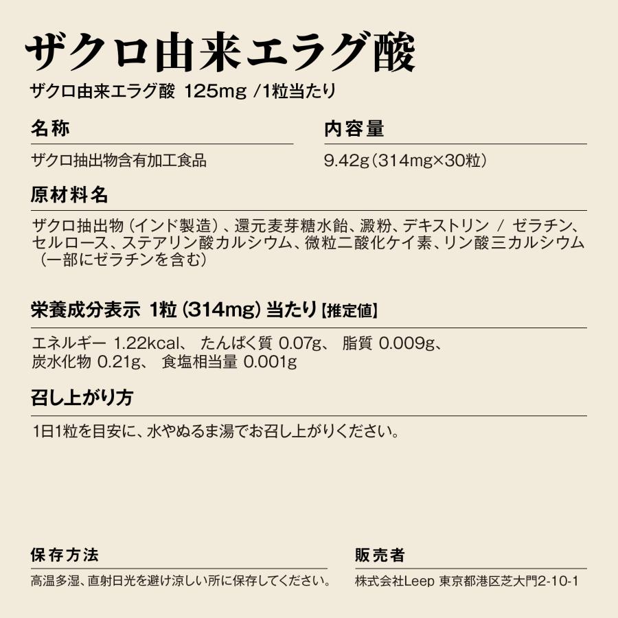 UROLIA  300mg×90粒×2袋　ザクロ抽出発酵物粉末含有加工食品 Nature In 【高濃度】エラグ酸 サプリ （180mg / 1粒） 1ヶ月分 ザクロ
