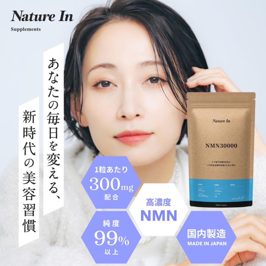 その他 B.tune NMN30000mg 楽天市場】NMN サプリ 30000mg 国産 大容量 高純度 サプリメント 日本