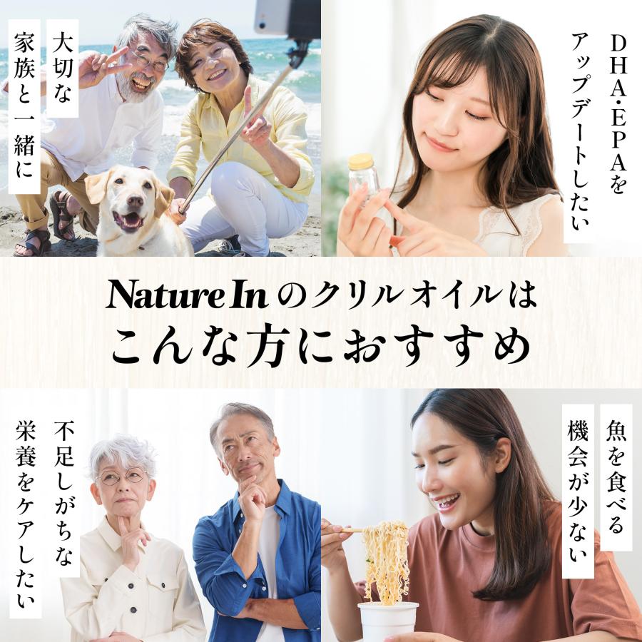 ULTRA POWER GOLD オイルサプリメント 3本セット　値下げ Nature In クリルオイル 大容量 高濃度 サプリメント120粒入 18000mg