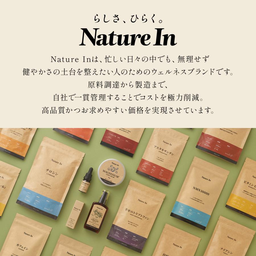 Nature In ルテイン 高濃度 90日分 ルテイン2700mg+ゼアキサンチン