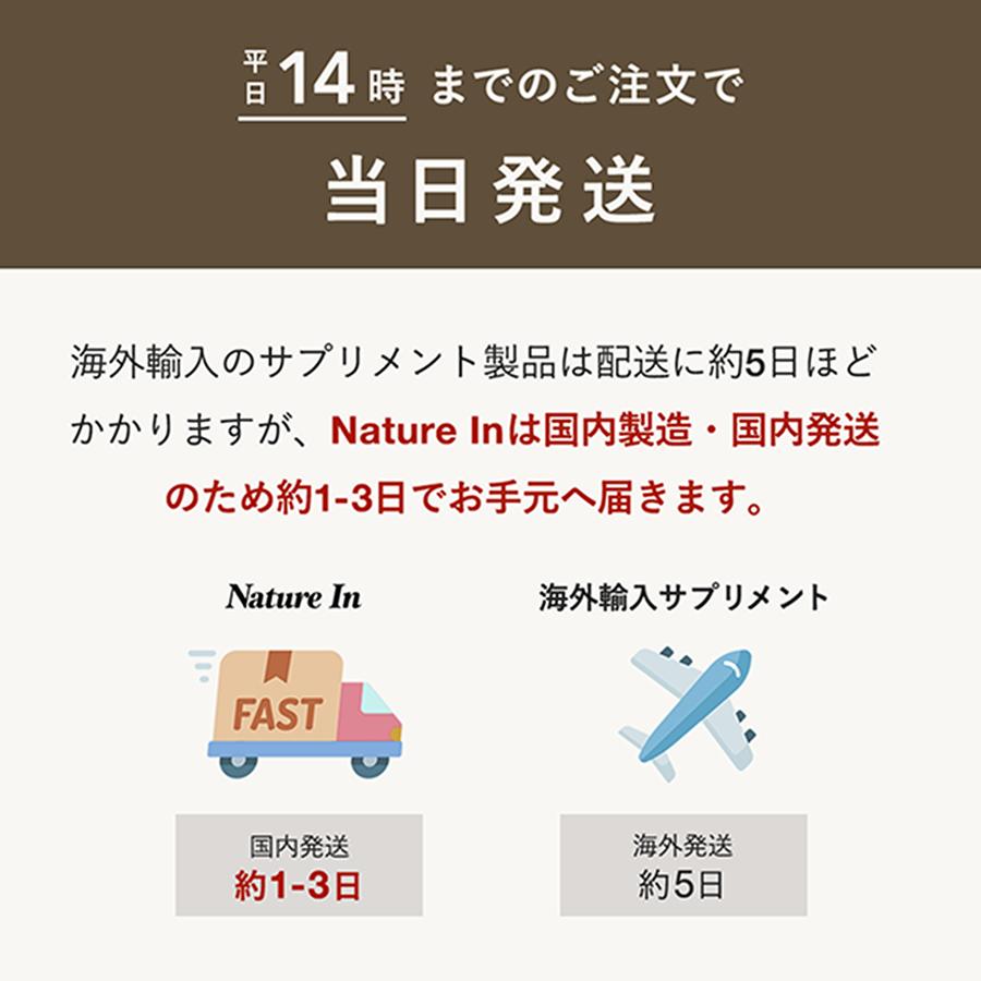 ルテイン 高濃度 90日分 ルテイン2700mg+ゼアキサンチン 540mg 1粒 30mg + 6mg  リポソームルテイン アスタキサンチン ビルベリーエキス サプリメント フリー体 | Nature In | 07