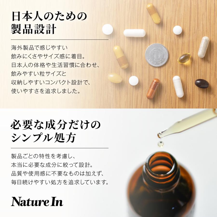 ルテイン 高濃度 90日分 ルテイン2700mg+ゼアキサンチン 540mg 1粒 30mg + 6mg  リポソームルテイン アスタキサンチン ビルベリーエキス サプリメント フリー体 | Nature In | 08