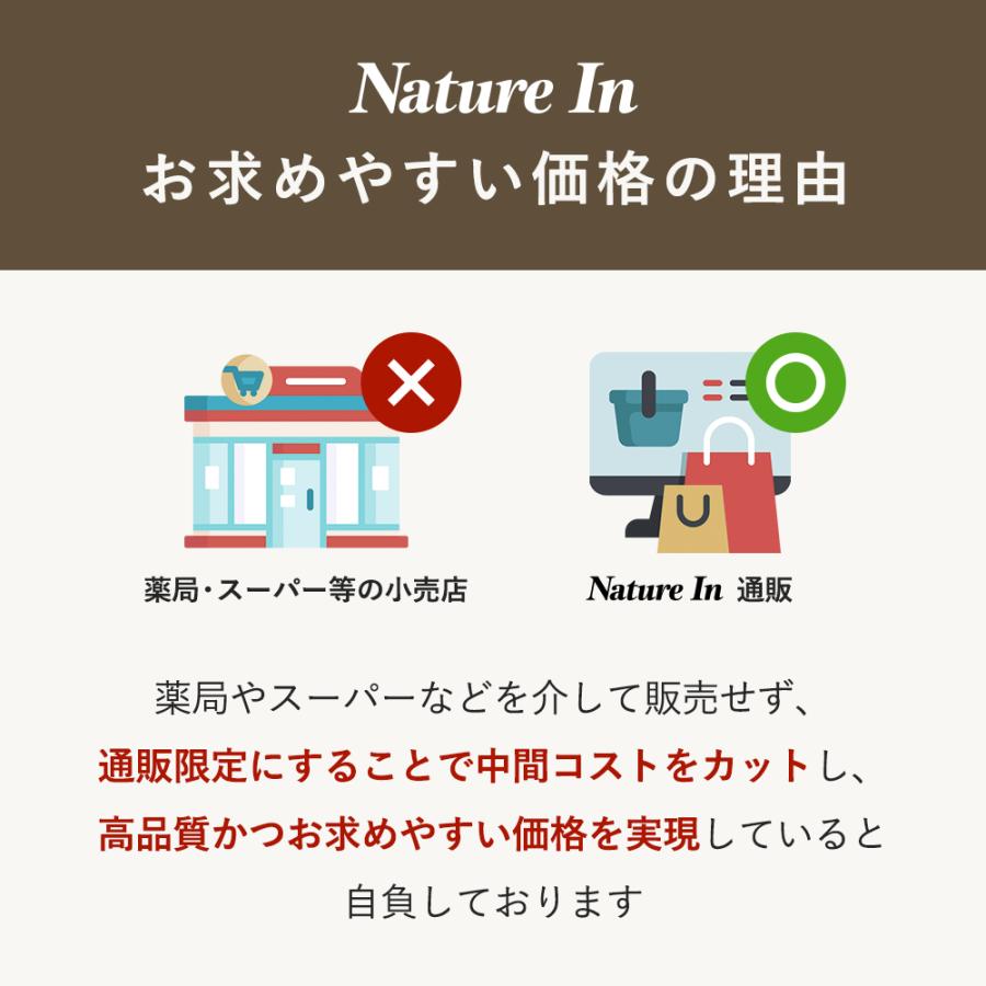 アスタキサンチン 10mg  60粒  2ヶ月分 Nature In カプセル サプリメント高濃度  DHA EPA ビタミンE   国内製造｜leep｜08