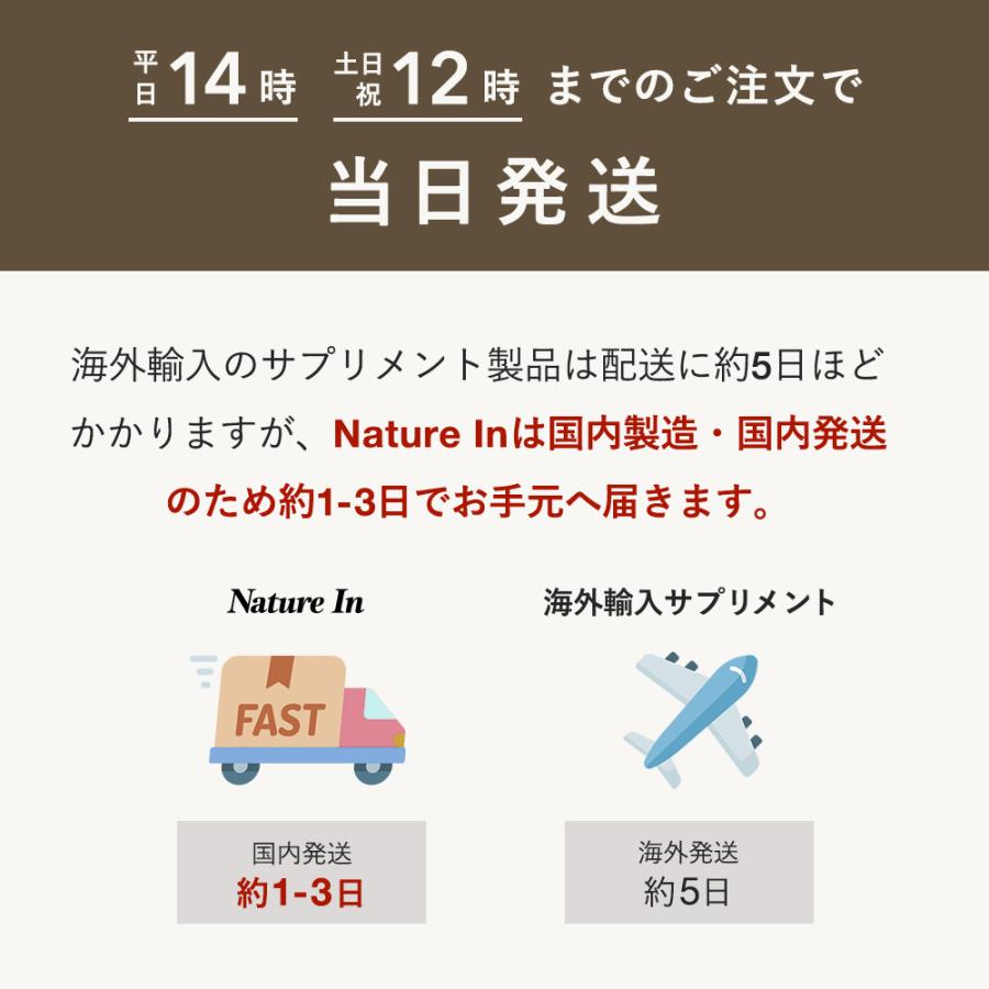 アスタキサンチン 10mg  60粒  2ヶ月分 Nature In カプセル サプリメント高濃度  DHA EPA ビタミンE   国内製造｜leep｜09