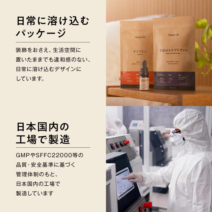 Nature In CBDオイル 50％(CBD 40%+CBG 10%) サプリ 高濃度 CBD4000mg