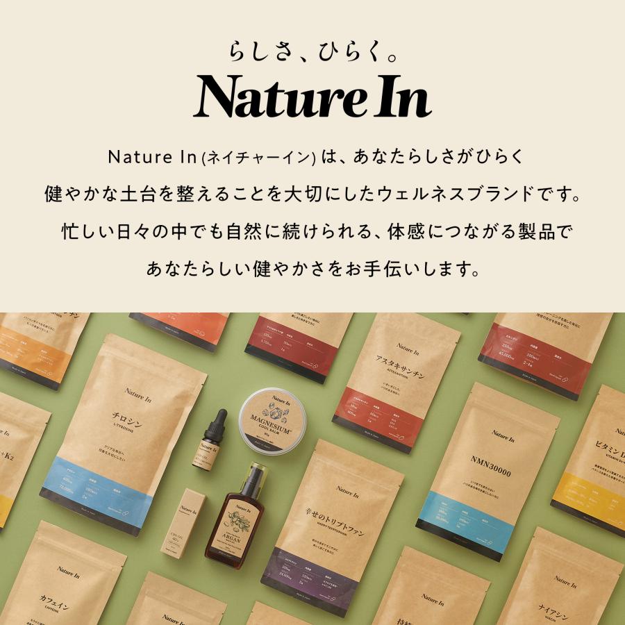 Nature In CBDオイル 50％(CBD 40%+CBG 10%) サプリ 高濃度 CBD4000mg