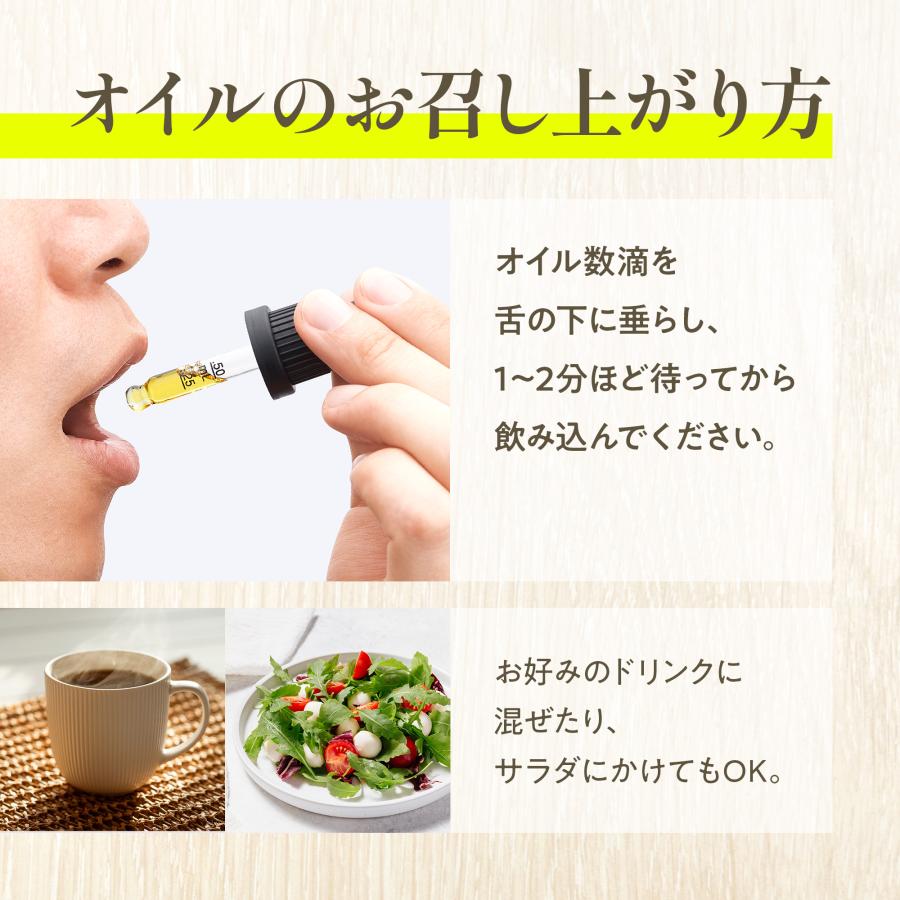 Nature In CBDオイル 50％(CBD 40%+CBG 10%) サプリ 高濃度 CBD4000mg