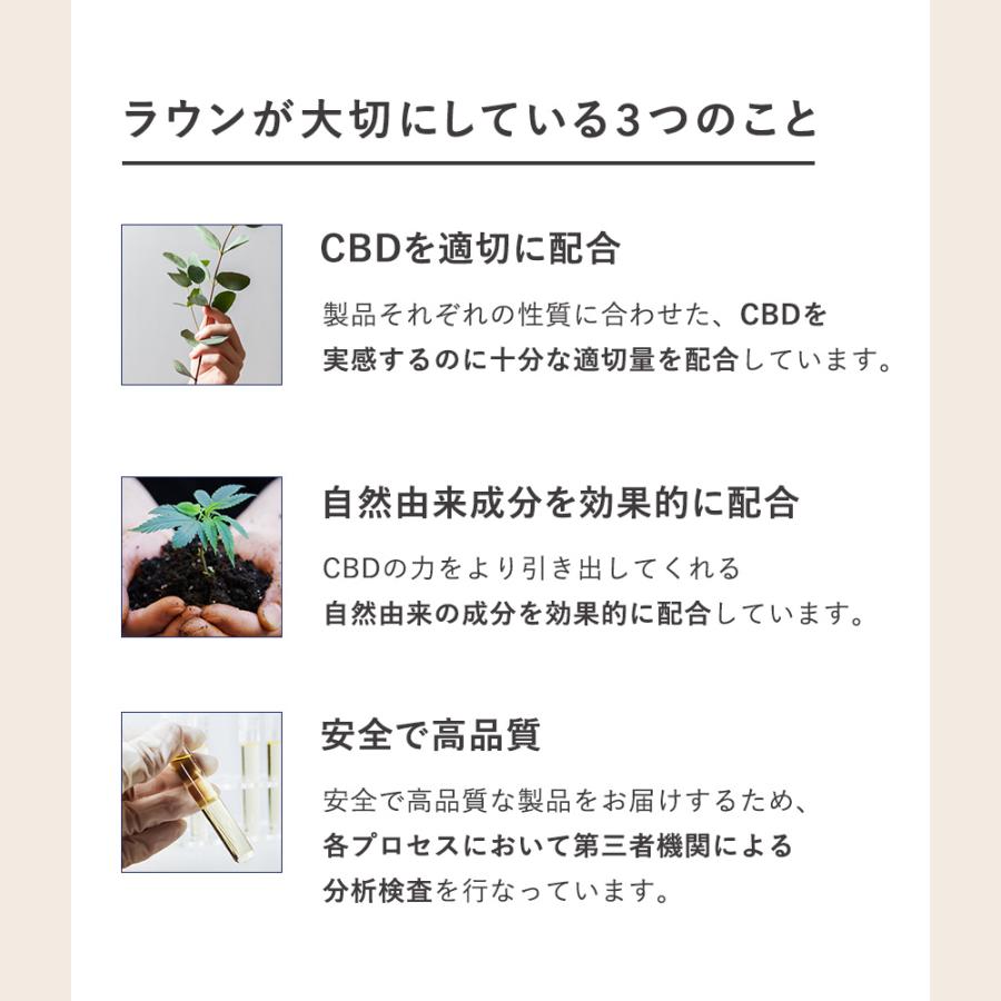 CBD オイル 濃度 30％ 3000mg 日本製 10ml roun ラウン サプリメント 高濃度_10