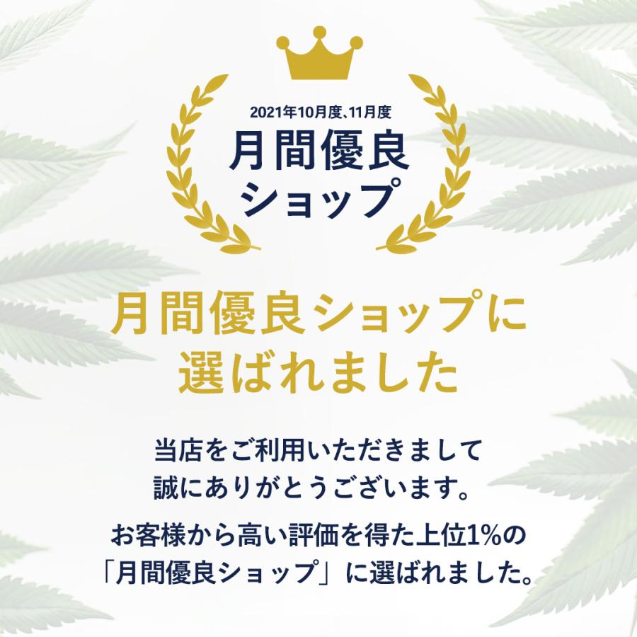 CBD オイル 濃度 30％ 3000mg 日本製 10ml roun ラウン サプリメント 高濃度_2