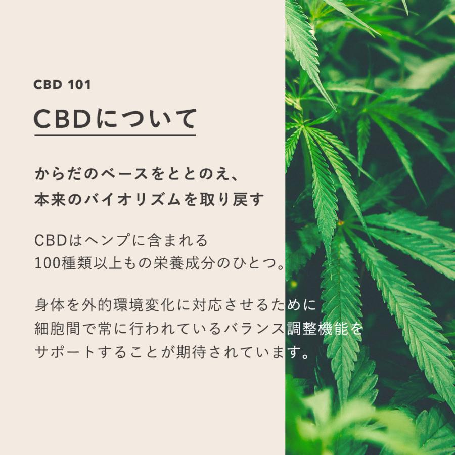 CBD オイル 濃度 30％ 3000mg 日本製 10ml roun ラウン サプリメント 高濃度_8