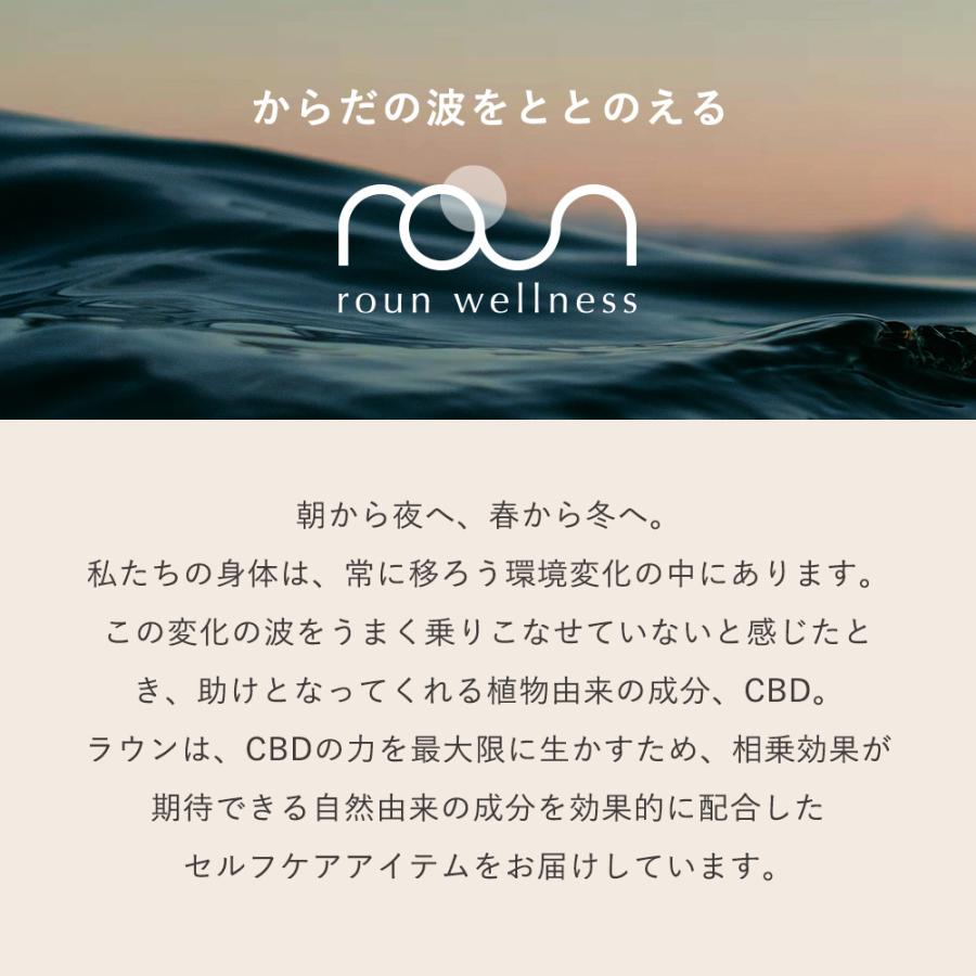 CBD オイル 濃度 30％ 3000mg 日本製 10ml roun ラウン サプリメント 高濃度_9