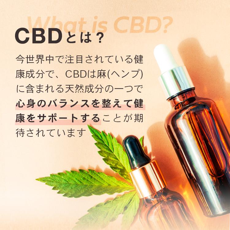 CBD お試しトライアルセット CBDオイル 200mg + CBDカプセル 300mg
