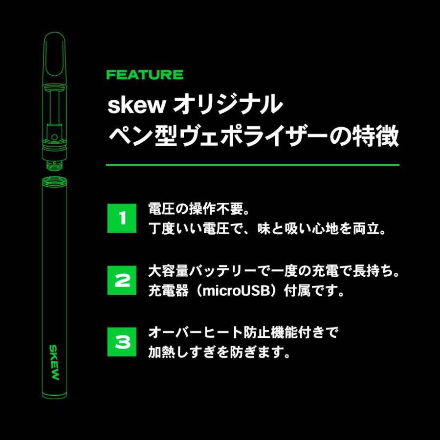 CBD リキッド 3000mg  CBD 30％ 10ml skew スキュー ブロードスペクトラム CBG CBN 国産 日｜leep｜05