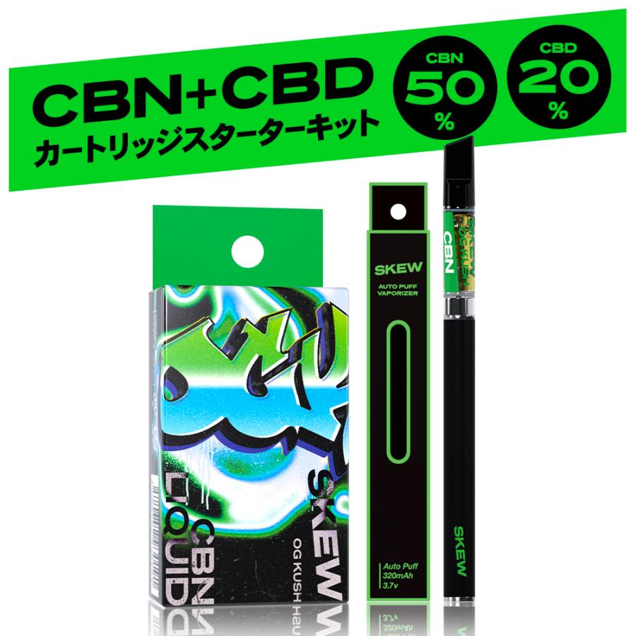 CBN リキッド 85% スターターセット CBN 500mg CBD 200mg CBG 150mg 1ml skew スキュー 510型 カートリッジ 本体付 : set-skew-cbn-cart : Leep Yahoo!店 - 通販 - Yahoo!ショッピング CBN リキッド 85% スターターセット CBN 500mg CBD 200mg CBG 150mg 1ml skew スキュー 510型 カートリッジ 本体付 : set-skew-cbn-cart : Leep Yahoo!店 - 通販 - Yahoo!ショッピング