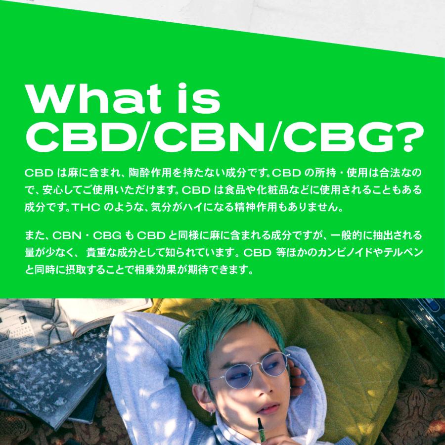 CBN CBD リキッド カートリッジ 2本セット 65％ 1000mg 200mg