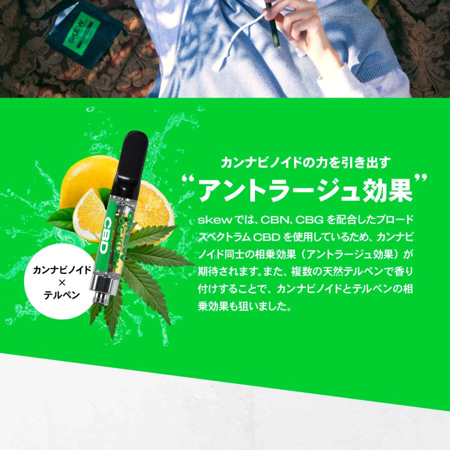 CBN CBD リキッド カートリッジ 2本セット 65% CBN 1000mg CBD 200mg skew スキュー 高濃度 510型 ブロードスペクトラム : set-skew-cbn-cart-2ml : Leep Yahoo!店 - 通販 - Yahoo!ショッピング CBN CBD リキッド カートリッジ 2本セット 65% CBN 1000mg CBD 200mg skew スキュー 高濃度 510型 ブロードスペクトラム : set-skew-cbn-cart-2ml : Leep Yahoo!店 - 通販 - Yahoo!ショッピング