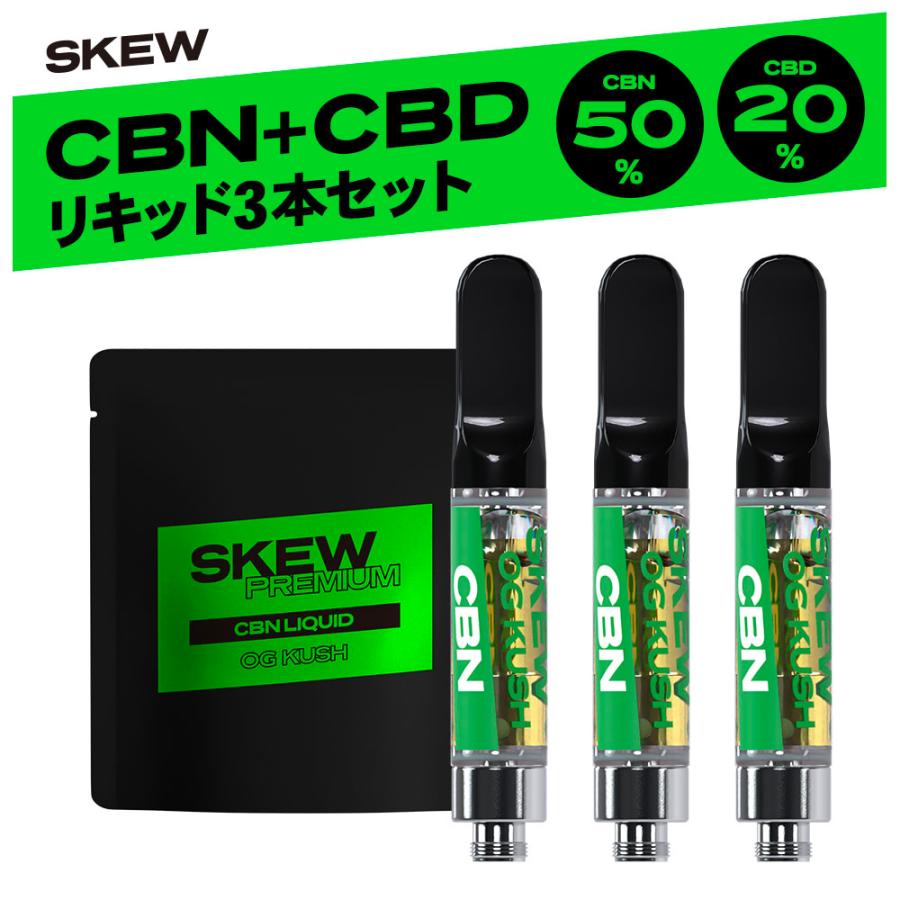 CBN CBD リキッド カートリッジ 3本セット 65% CBN 1500mg CBD 300mg skew(スキュー) 高濃度 510型 ブロードスペクトラム : set-skew-cbn-cart-3ml : Leep Yahoo!店 - 通販 - Yahoo!ショッピング CBN CBD リキッド カートリッジ 3本セット 65% CBN 1500mg CBD 300mg skew(スキュー) 高濃度 510型 ブロードスペクトラム : set-skew-cbn-cart-3ml : Leep Yahoo!店 - 通販 - Yahoo!ショッピング