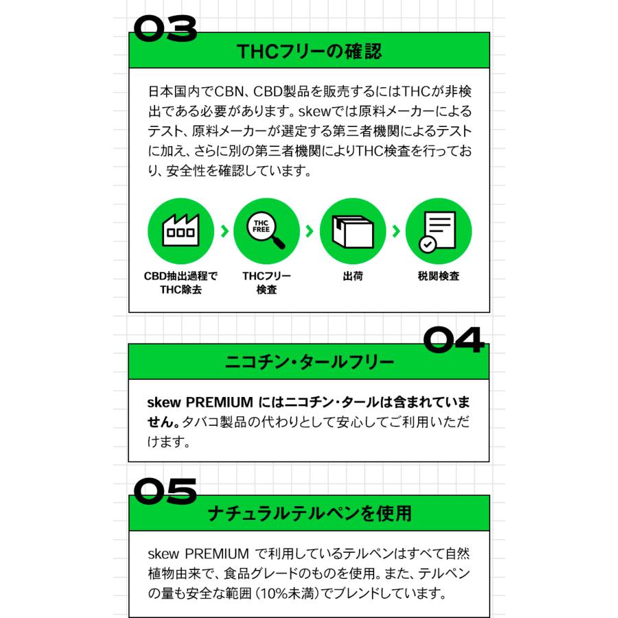 デバイス付き】skew CBN CBD リキッド 65% 高濃度 スターターセット CBN 500mg CBD 100mg CBG 50mg 1ml skew スキュー 510型 カートリッジ 本体付 :set-skew-cbn-cart:Leep CBD Store - 通販 - Yahoo!ショッピング デバイス付き】skew CBN CBD リキッド 65% 高濃度 スターターセット CBN 500mg CBD 100mg CBG 50mg 1ml skew スキュー 510型 カートリッジ 本体付 :set-skew-cbn-cart:Leep CBD Store - 通販 - Yahoo!ショッピング