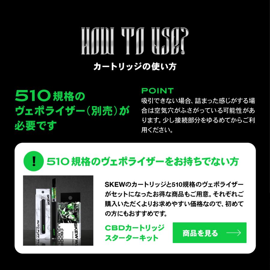 3本セット】CBD リキッド 高濃度 86％ CBD CBG CBT 1ml カートリッジ