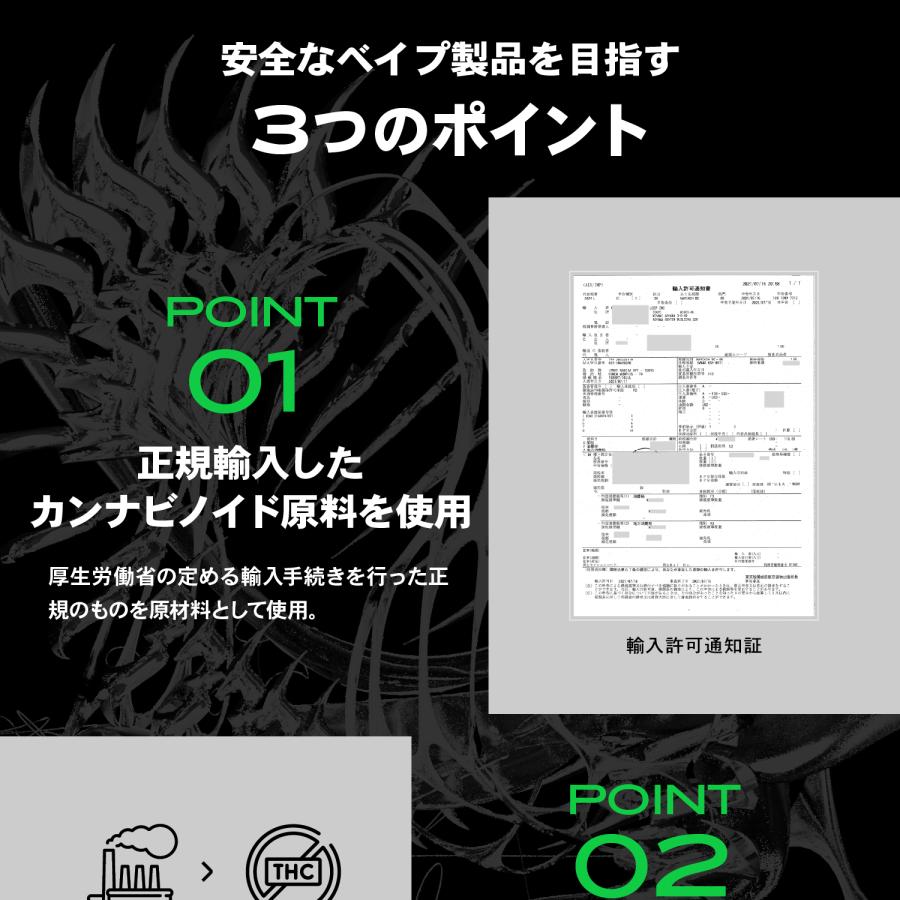 3本セット】CBD リキッド 高濃度 86％ CBD CBG CBT 1ml カートリッジ