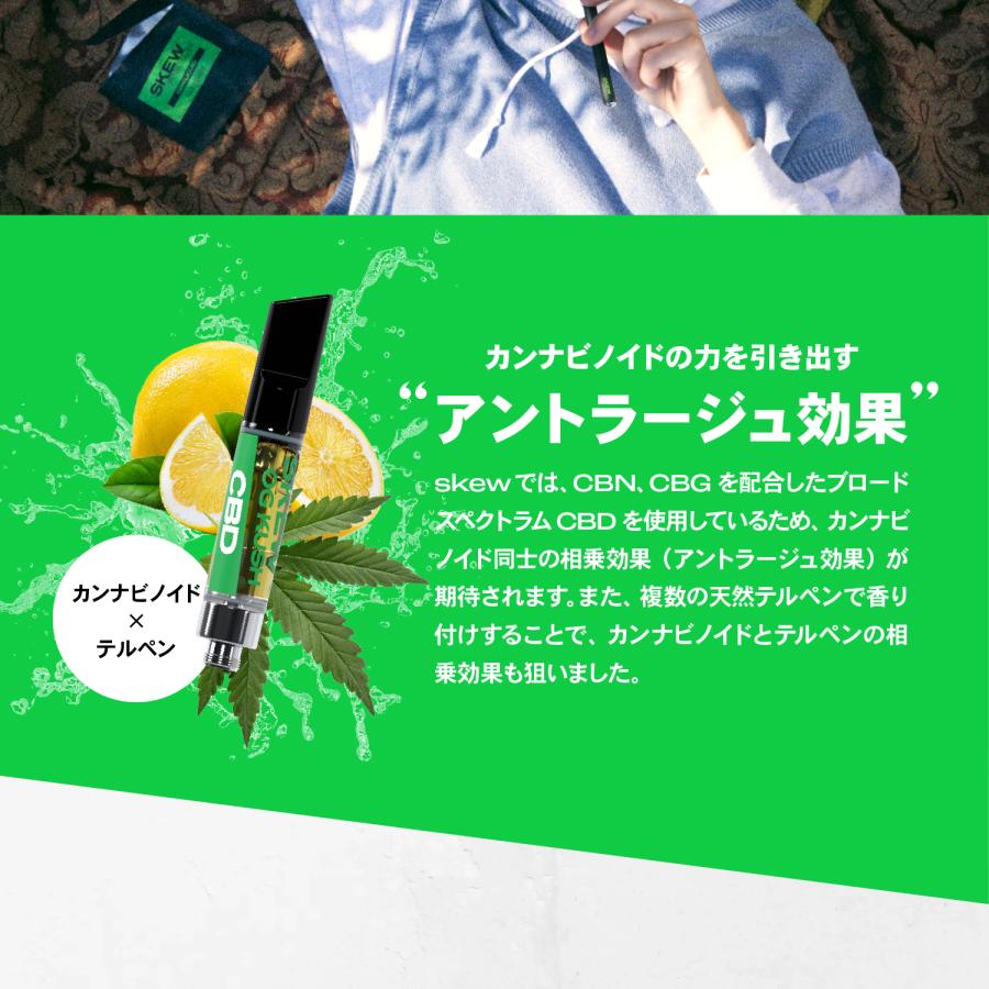 CBD リキッド 85% スターターセット 1ml 850mg skew ベイプ 高濃度 CBN CBG CBC カートリッジ 本体 ヴェポライザー付 : set-skew-prem-cart : Leep Yahoo!店 - 通販 - Yahoo!ショッピング CBD リキッド 85% スターターセット 1ml 850mg skew ベイプ 高濃度 CBN CBG CBC カートリッジ 本体 ヴェポライザー付 : set-skew-prem-cart : Leep Yahoo!店 - 通販 - Yahoo!ショッピング