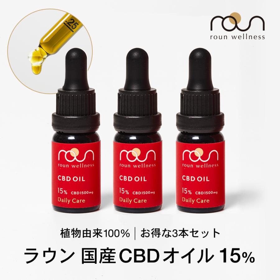 roun（ラウン） CBD オイル 4500mg 濃度 15％ 30ml 大容量 サプリメント 国産 オーガニック 日本製 : Leep ...