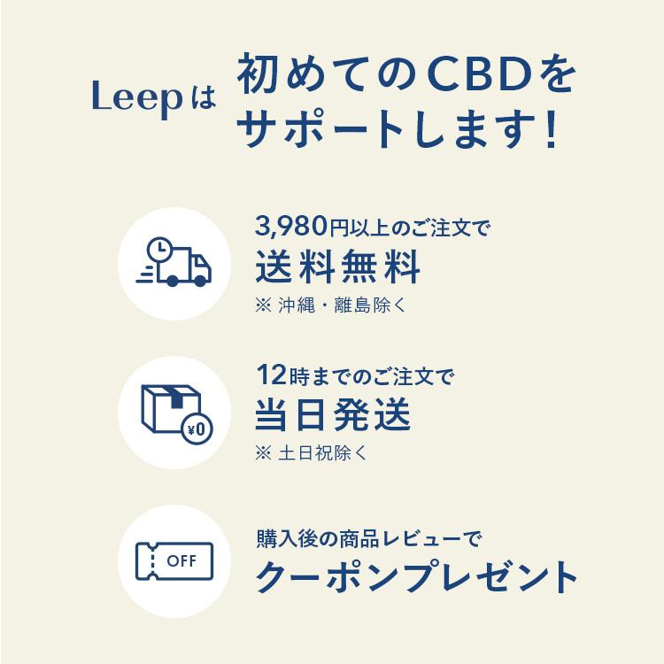 CBD オイル 3000mg  濃度 10％ 30ml  大容量 roun ラウン サプリメント 国産 オーガニック 日本製｜leep｜19