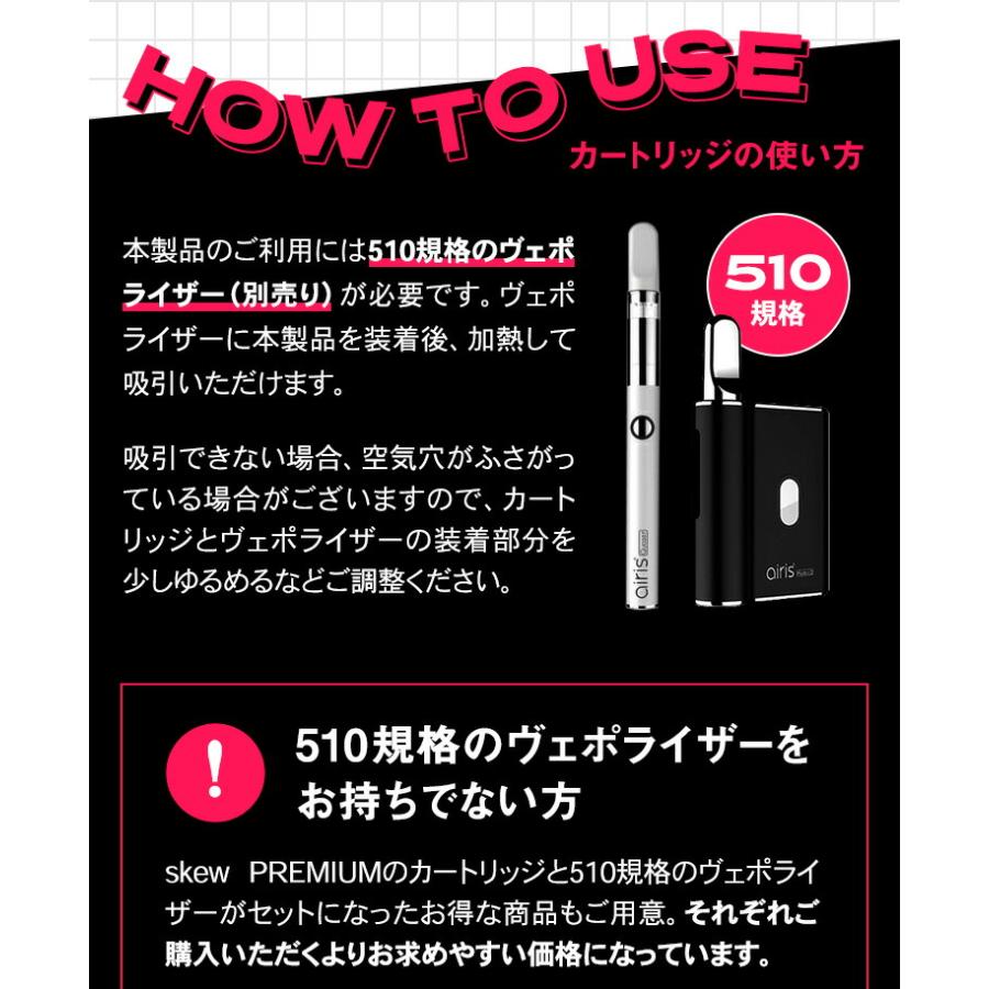 CBG リキッド 75% 1ml 400mg CBD 350mg カートリッジ skew CBG リキッド 75% 1ml 400mg CBD 350mg カートリッジ skew