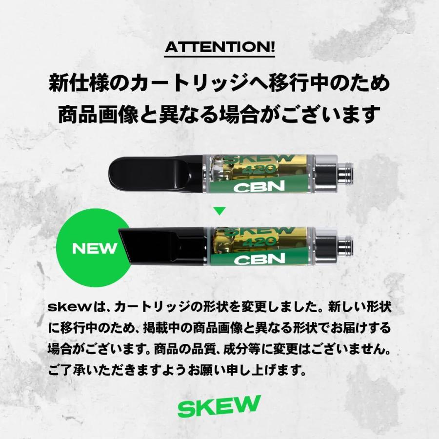 CBN リキッド カートリッジ 85％ CBN 500mg CBD 200mg CBG 150mg   skew  スキュー 高濃度  510型｜leep｜02