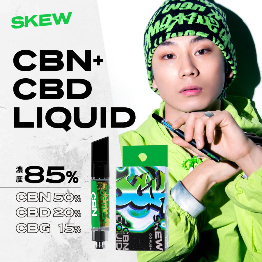 CBN リキッド カートリッジ 85％ CBN 500mg CBD 200mg CBG 150mg   skew  スキュー 高濃度  510型｜leep｜04