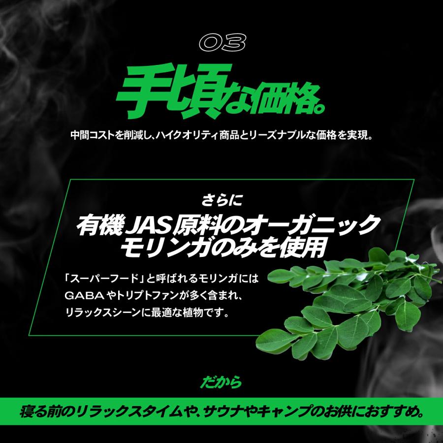 CBN ジョイント ハーブ 3本 360mg 1.5g  1本あたり CBN120mg含有 420  OG kush CBD｜leep｜04