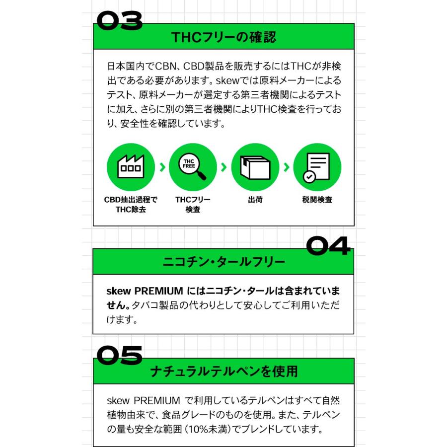 CBD ベイプ ペン 使い捨て 濃度 30％ ブロードスペクトラムCBD20％ CBN10％ 1ml リキッド  skew | SKEW | 07