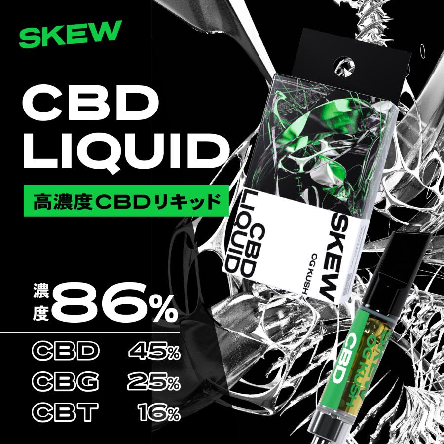 最終価格【新品】電子タバコ専用ＣＢＤリキッド 10ml スペック付 SKEW（スキュー） CBD リキッド1ml 86％ 860mg 高濃度 ベイプ CBD CBG