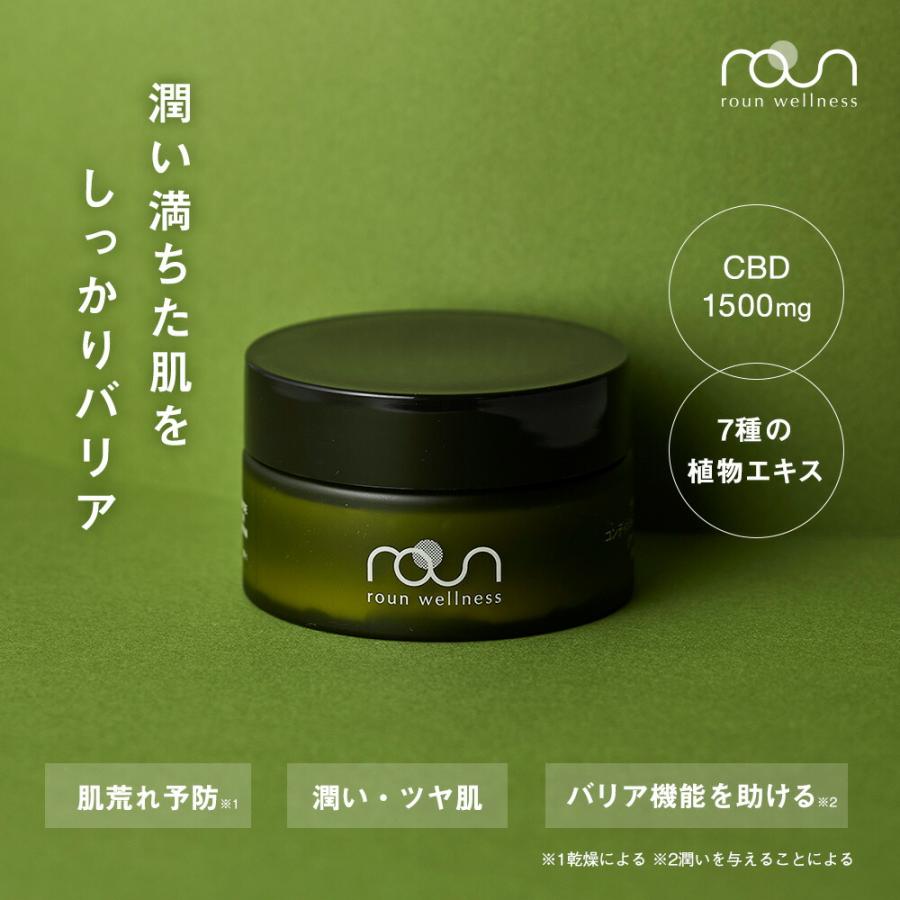 CBD クリーム 50g CBD1500mg配合 スキンケア roun ラウン コスメ : Leep Yahoo!店 - 通販 - Yahoo ...