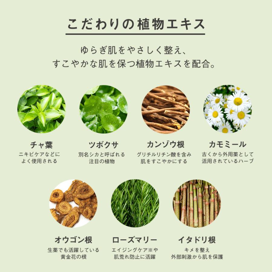 CBD ローション 化粧水 150ml CBD3000mg スキンケア roun ラウン
