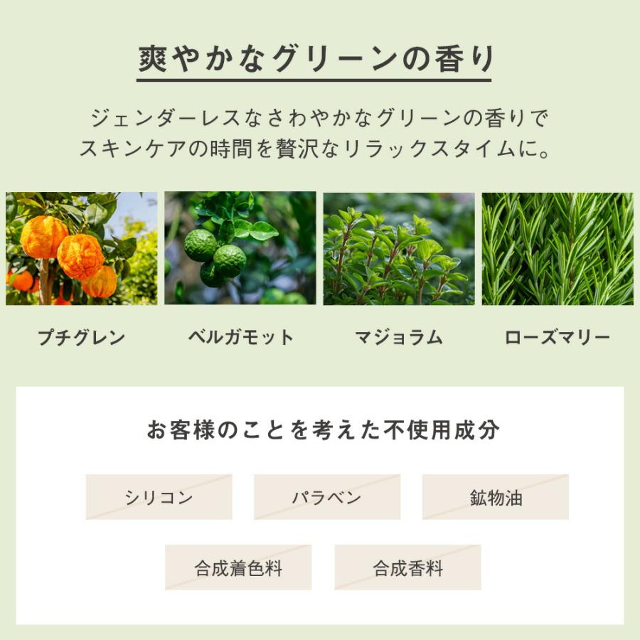 CBD ローション 化粧水 150ml CBD3000mg スキンケア roun ラウン