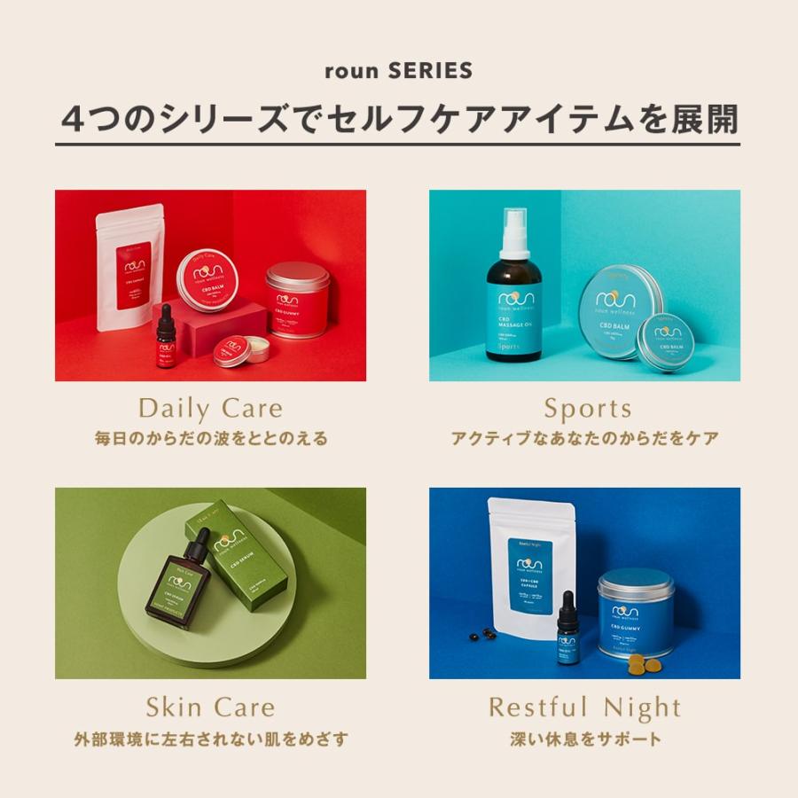 roun CBD スポーツ バーム 70g 2000mg 配合 ラウン マッスル roun CBD スポーツ バーム 70g 2000mg 配合 ラウン マッスル