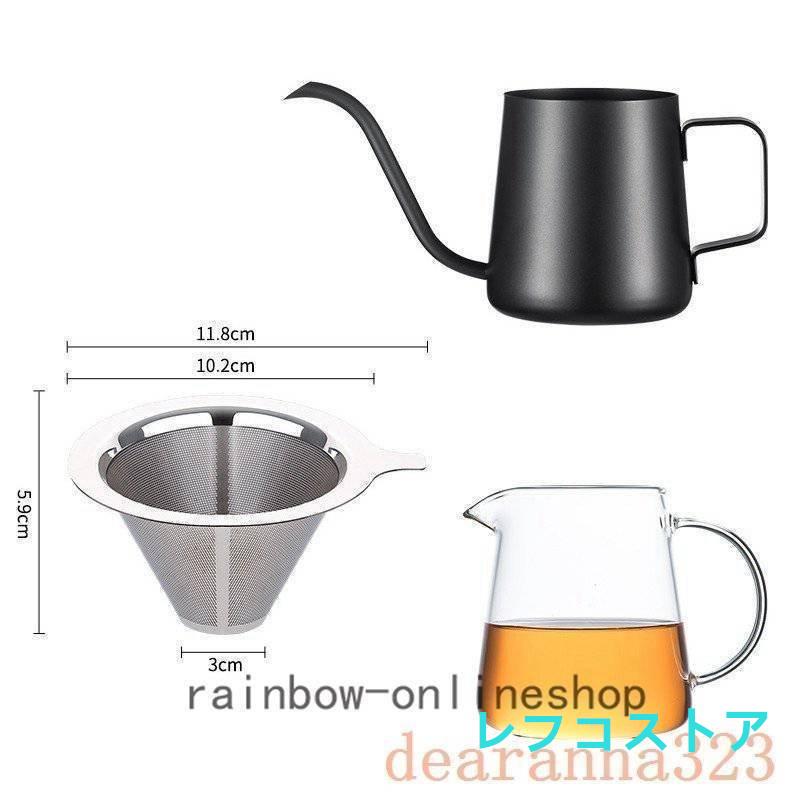 コーヒー器具セットコーヒーポットテンレス製ドリッパーコーヒーサーバードリップポット珈琲フィルターケトルハンドドリップ道具細口ファイン口ポット｜lefkostore｜10