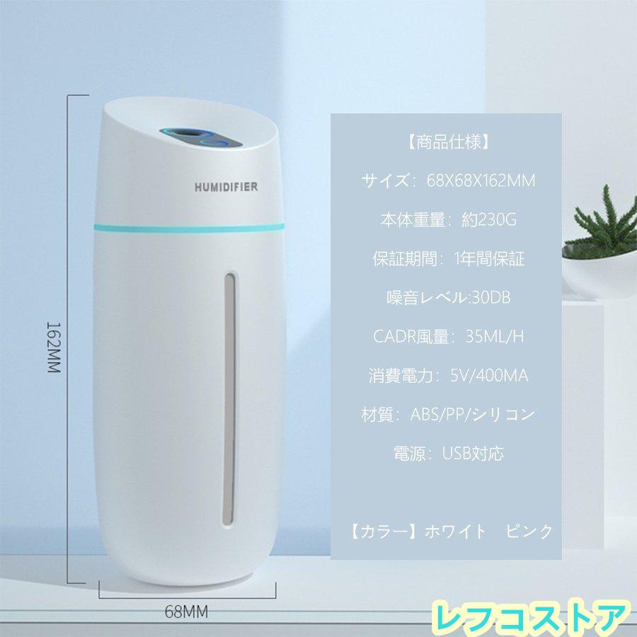 空気清浄機 加湿器 消毒 除菌 携帯便利 殺菌 コンパクト タバコ 小型 加湿空気清浄機 花粉 ホコリ 脱臭機 静音 日本語説明書付き｜lefkostore｜04