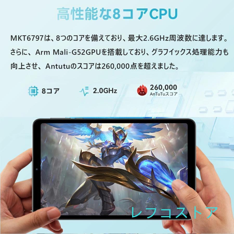 タブレット PC 本体 8インチ Android13 Wi-Fiモデル 8GB+128GB 本体 