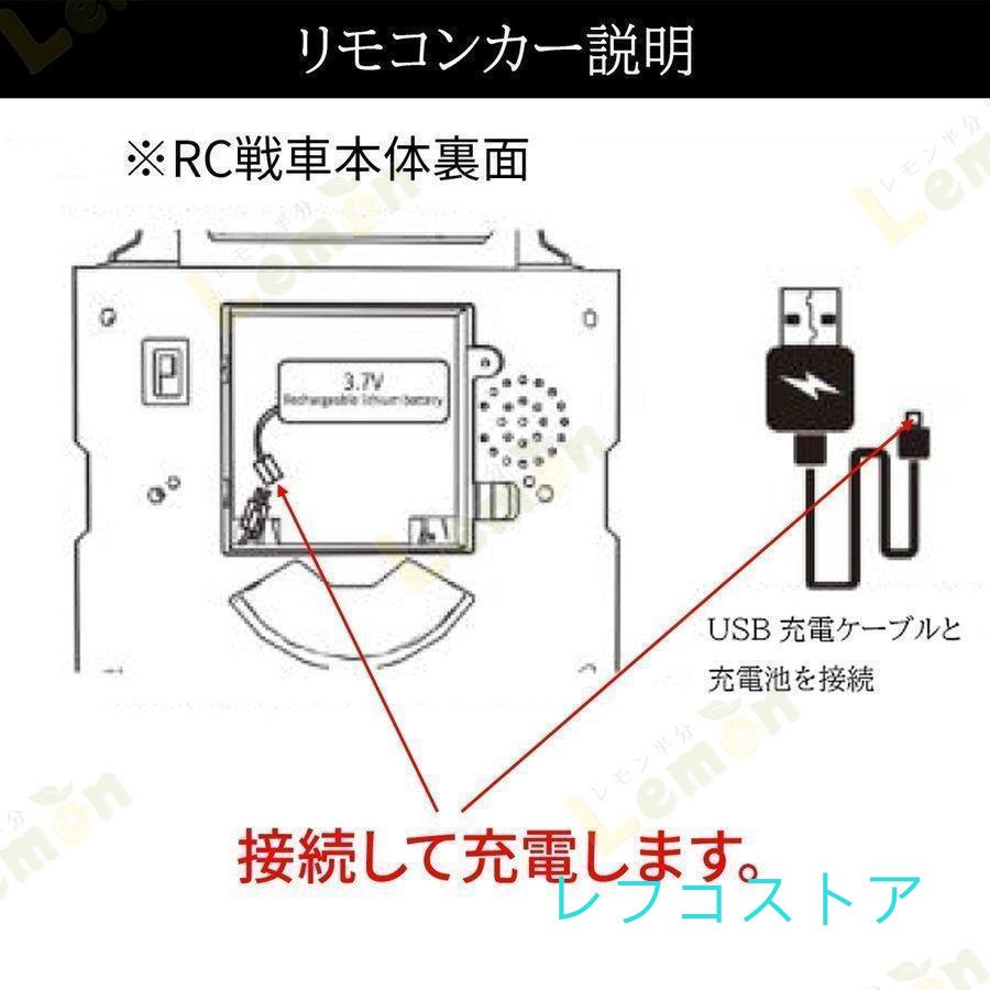 ラジコン戦車タンクジェルブラスターおもちゃバッテリー*２(40分プレイ)水爆弾１万発ハンドジェスチャーラジコン2wayコントロールメカナムホイール｜lefkostore｜19