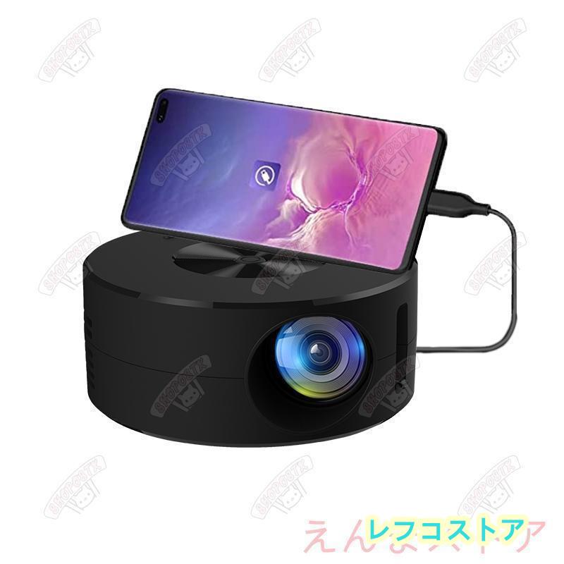 コンパクトプロジェクター本体 【公式通販】