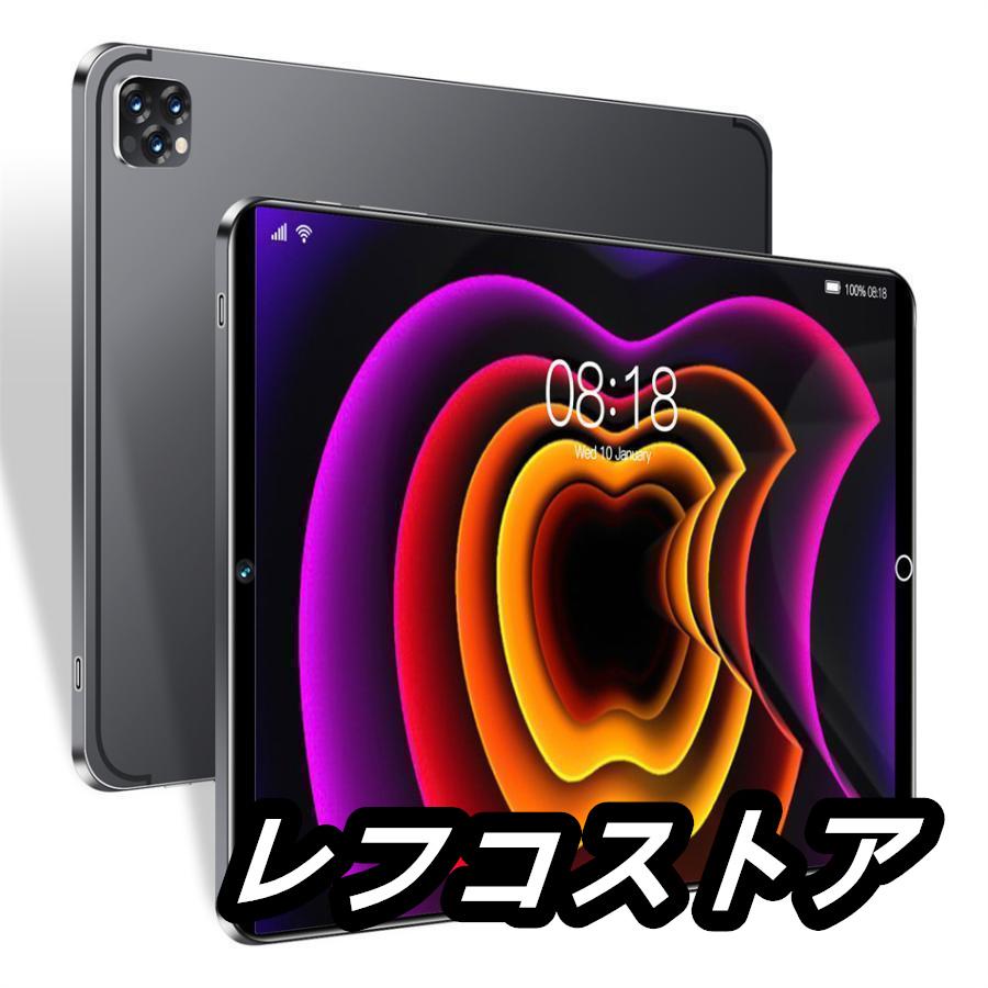 けタブレット 10インチ アンドロイドPC 本体 Android12.0 3GB+ 