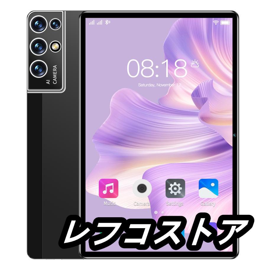 最新Android13 12+512GB 10.1寸5GタブレットPC 15000mAh！IPS 