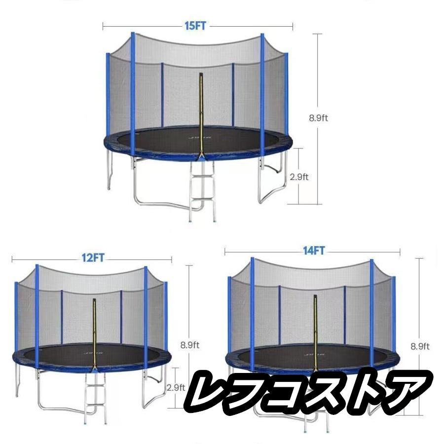 トランポリン 大型 10Ft 直径305cm 安全セーフティネット付 昇降ハシゴ付 大型トランポリン ダイエット 美脚 筋力 トレーニングトランポリン10FT トランポリン 大型 10Ft 直径305cm 安全セーフティネット付 昇降ハシゴ付 大型トランポリン ダイエット 美脚 筋力