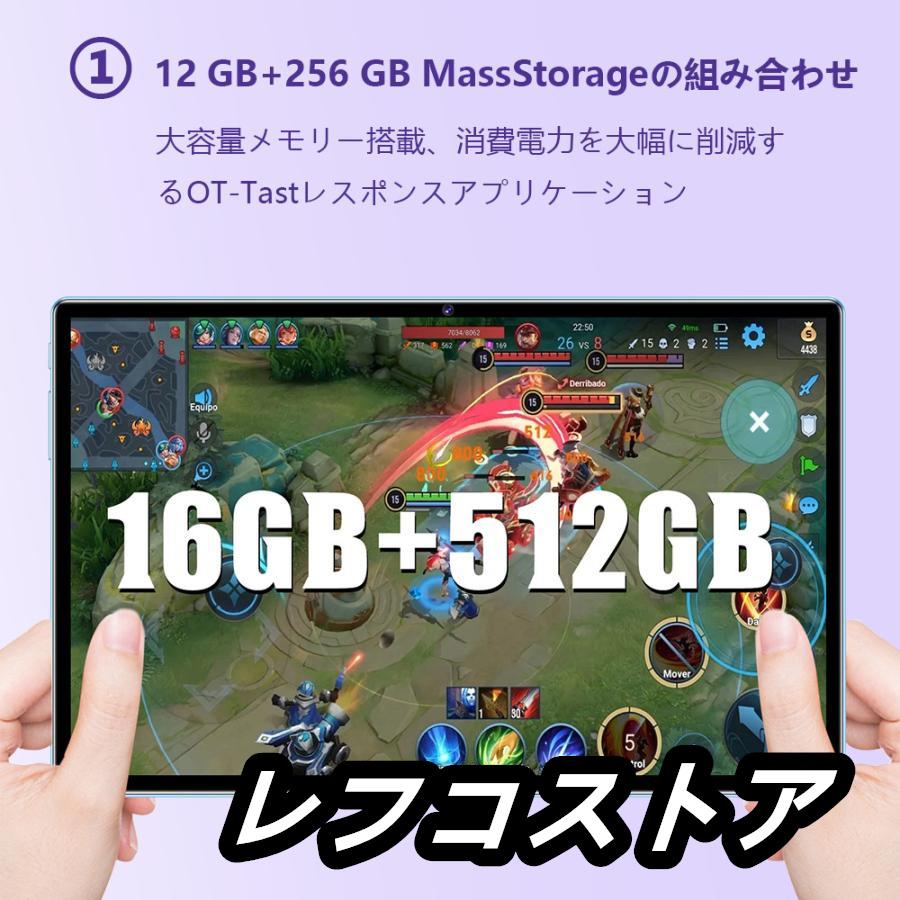 タブレット Android14.0 PC 本体 10.1インチ 20000mAhバッテリー 16+512GB GPS機能搭載 Bluetooth Wi-Fiモデル 通話対応 子供向け ネット授業｜lefkostore｜04