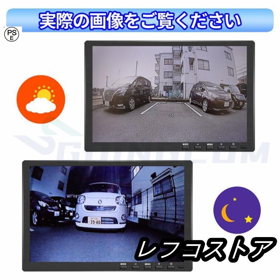 バックカメラ 高画質 200万画素 車載用カメラ 12V/24対応 正像/鏡像切替可能 後付け 小型 170度 超広角 駐車監視 防塵 防水 角度調節 超強暗視機能｜lefkostore｜10