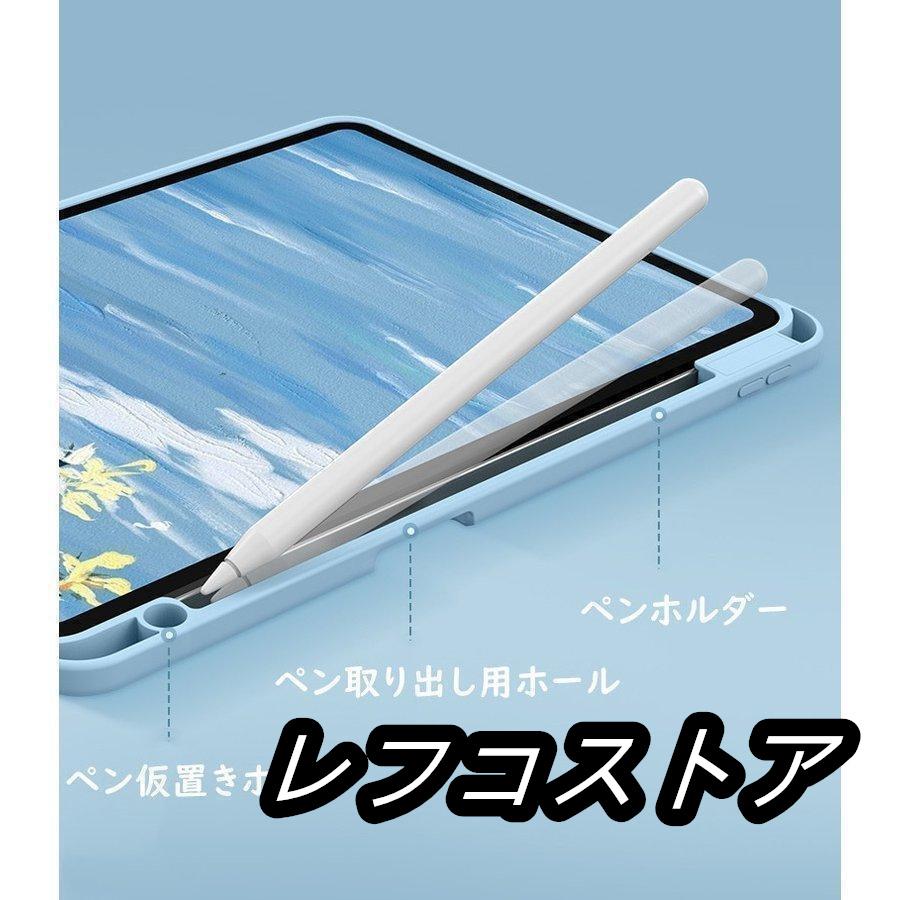 縦置き iPad 9 8 7 Air 4 mini 6 Pro 11 10.5 10.2 キーボード ケース タッチパッド付き マウス付き 背面カバー 透明 分離式 カラーキーボード カバー 磁気吸着｜lefkostore｜08